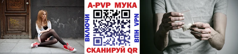 A-PVP крисы CK  omg   Нерчинск 
