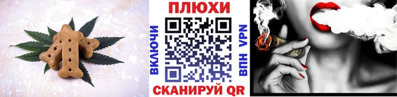 купить закладку  Нерчинск  Canna-Cookies конопля 