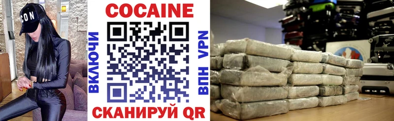 Cocaine Колумбийский  Нерчинск 