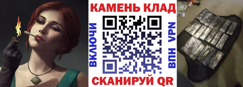 как найти закладки  Нерчинск  ГАШ 40% ТГК 