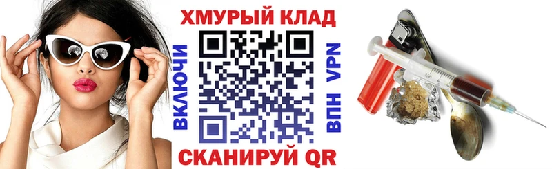 как найти закладки  Нерчинск  ОМГ ОМГ как зайти  ГЕРОИН Афган 