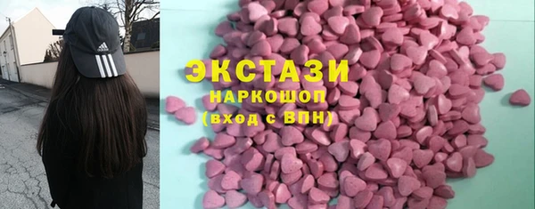 кристаллы Абдулино