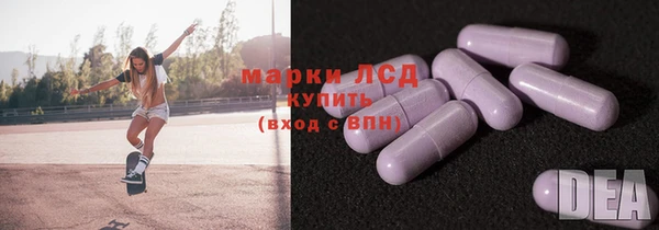 кристаллы Абдулино