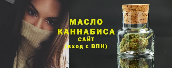 кристаллы Абдулино