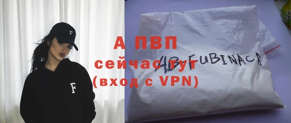 скорость mdpv Абинск