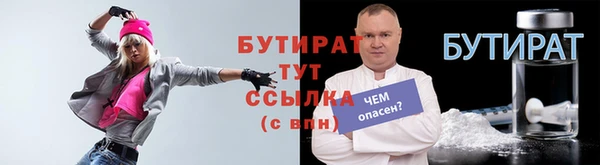 кристаллы Абдулино