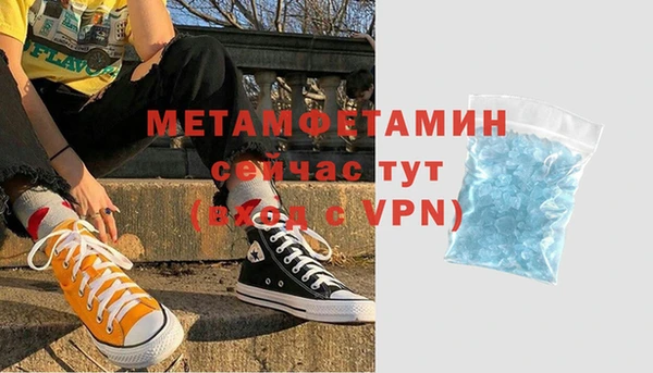 скорость mdpv Абинск