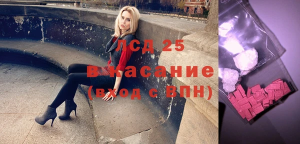 кристаллы Абдулино