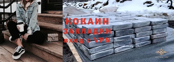мескалин Абаза