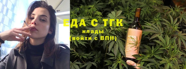 скорость mdpv Абинск