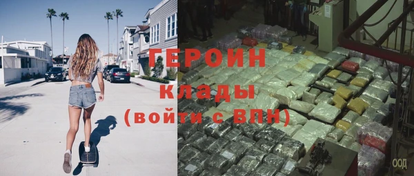 кристаллы Абдулино