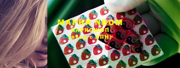 гашишное масло Осинники