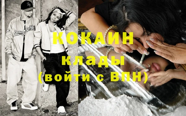 кристаллы Абдулино