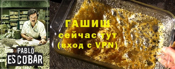 мескалин Абаза