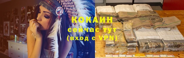 мескалин Абаза