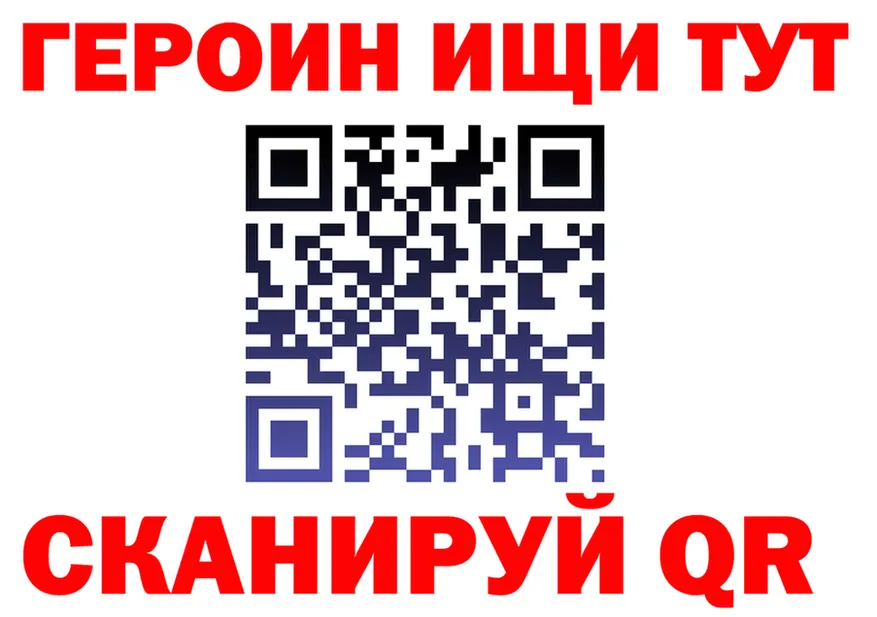 Наркота это как зайти Нерчинск
