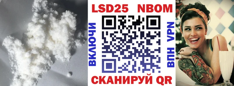 закладки Нерчинск LSD-25 экстази кислота
