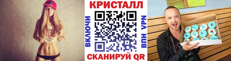 Первитин Декстрометамфетамин 99.9%  MEGA ТОР  Нерчинск 