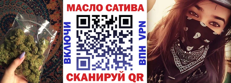 купить   Нерчинск  ТГК вейп с тгк 